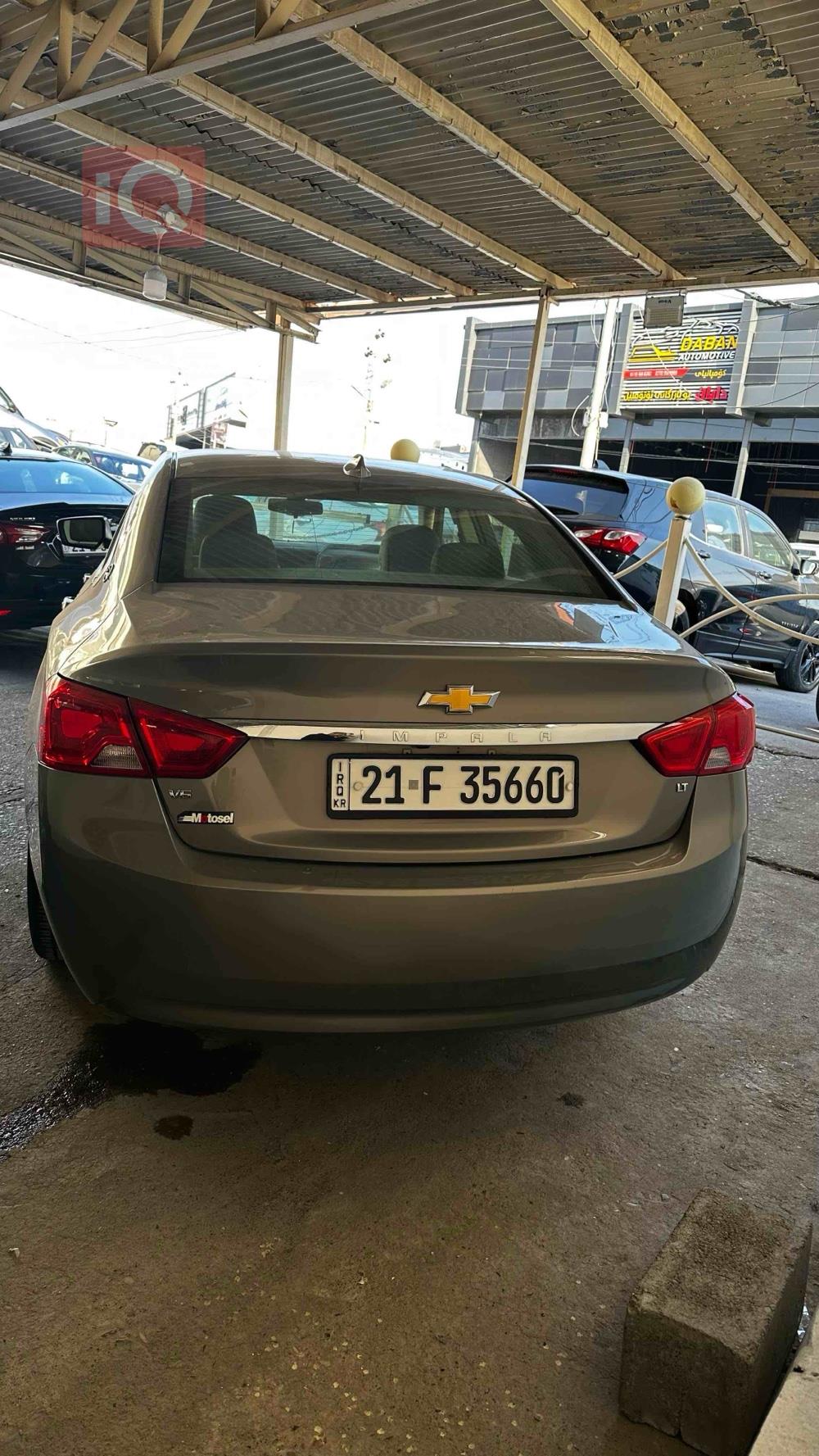 شيفروليه امبالا